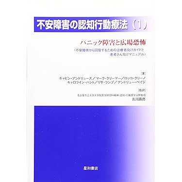 Amazon.co.jp 売れ筋ランキング: undefined の中で最も人気の